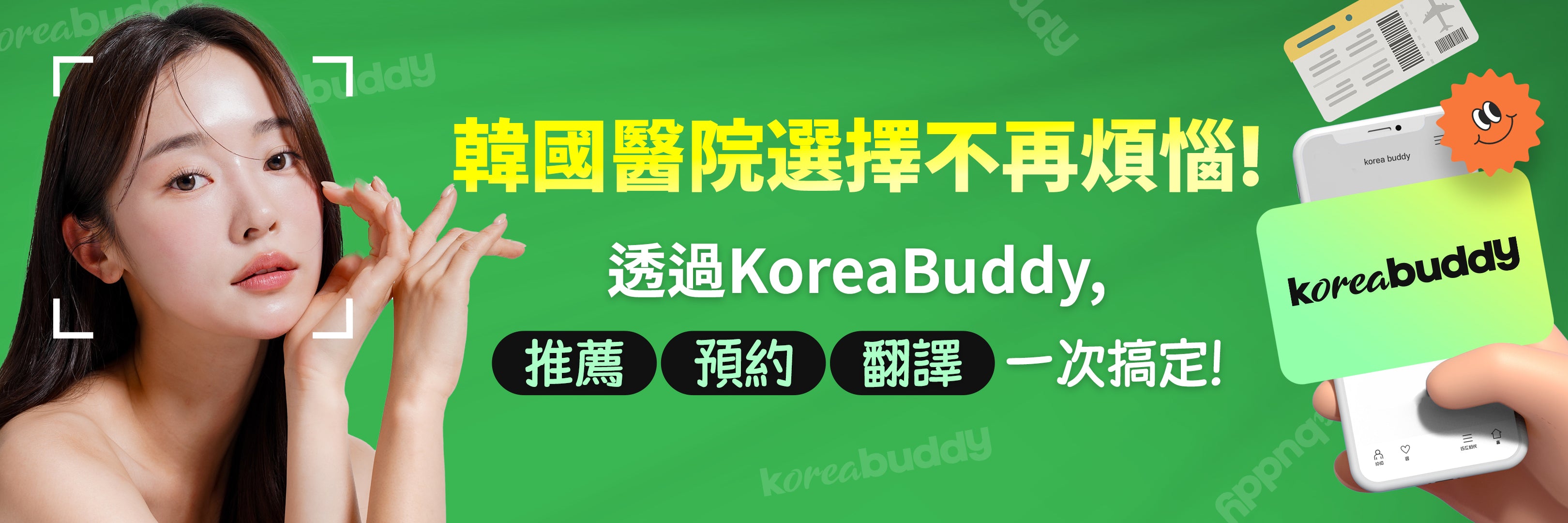이벤트 이미지